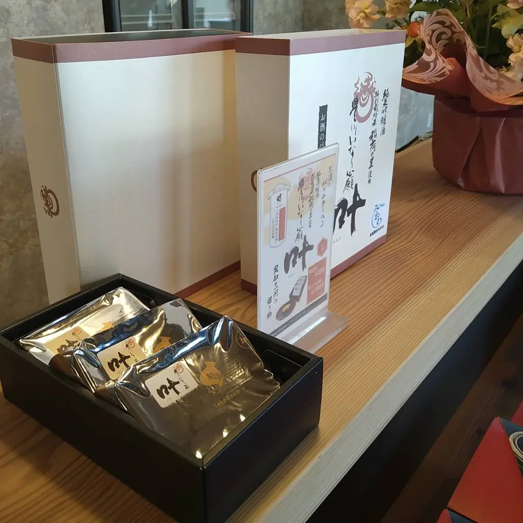 叶バームクーヘン販売開始