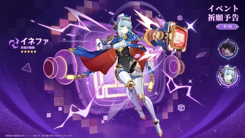 『原神』Luna Ⅳ「冬の夜、ある旅人が」が1月14日にリリース！「コロンビーナ」と海灯祭で、新たな年を祝おう！ 画像 17