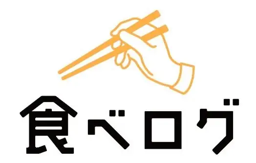 『原神』×「食べログ」初のコラボキャンペーンを1月14日より開催！食べログアプリに原神ビジュアルが出現！ 画像 5