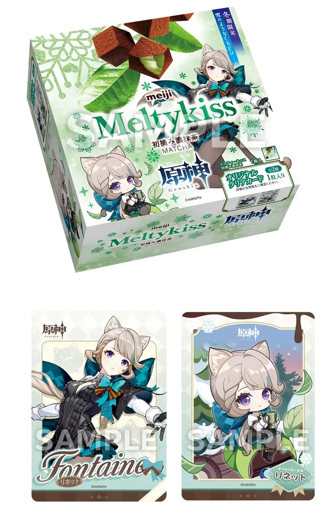 『原神』×「明治」コラボキャンペーン「冬のぬくもり～お月様のご褒美～」を1月20日より開催！ローソンで描き下ろしイラストのオリジナルグッズやフードを手に入れよう！ 画像 4