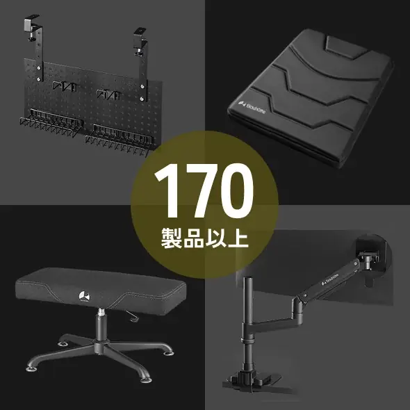 【Amazon初売り】ゲーミングこたつやダメ着で冬の理想郷を。人気のホワイト家具など170を超える製品を大放出！ 画像 10