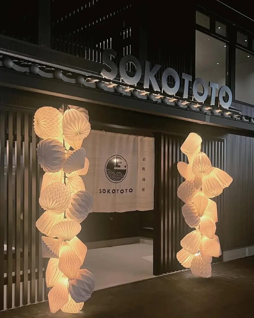 毎週火曜・木曜は『熱波の日』。曜日固定で通える、WHATAWON｜京町湯屋SOKOTOTOのアロマロウリュ 画像 5