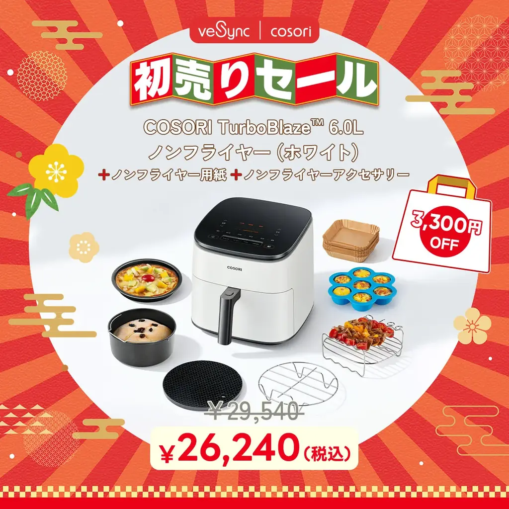 【新春福袋も登場！】VeSyncが1月3日より「初売りセール」を開催 画像 2