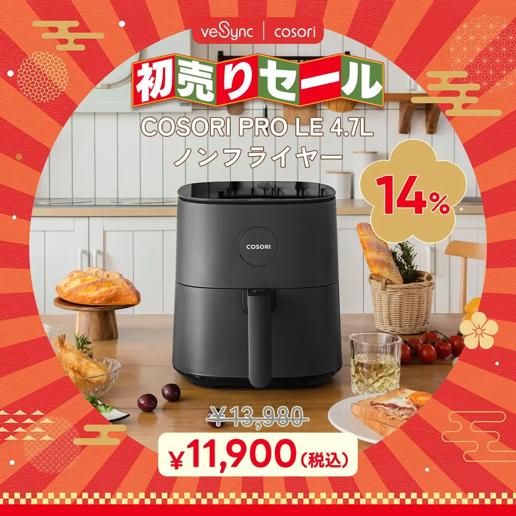 【新春福袋も登場！】VeSyncが1月3日より「初売りセール」を開催 画像 5