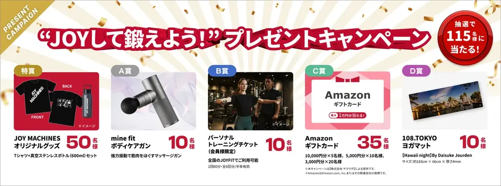 JOYFIT24から、最新AI技術による専属AIキャラクター「JOY MACHINES（ジョイマシーンズ）」を公開。業界革新プロジェクト第2弾が始動。 画像 4