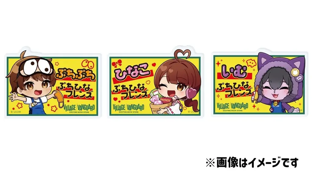 『ぷちひなフレンズ』×ヴィレッジヴァンガード コラボグッズ発売決定！ 画像 6