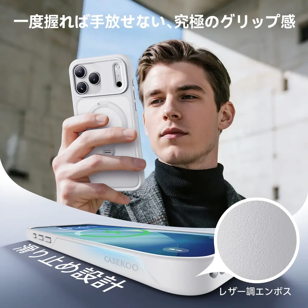 【Amazon初売り】8年連続ベストセラーのCASEKOO、iPhone 用ケース「MagicStand Pro」を特集。業界初360°回転スタンドと業界最強級18N磁力で、新年のスマホ体験を格上げ 画像 2