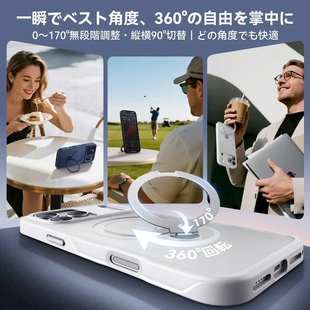 【Amazon初売り】8年連続ベストセラーのCASEKOO、iPhone 用ケース「MagicStand Pro」を特集。業界初360°回転スタンドと業界最強級18N磁力で、新年のスマホ体験を格上げ 画像 3