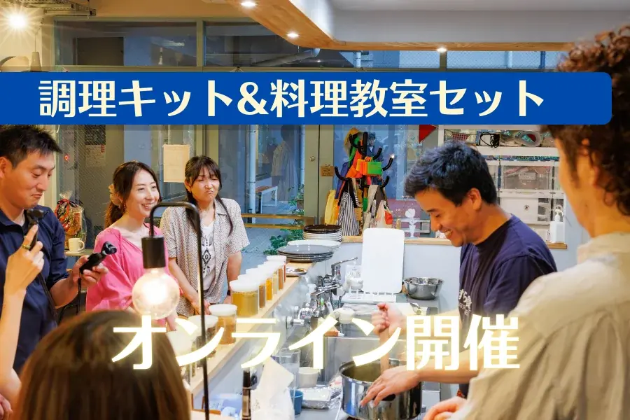 廃棄されていた能登・輪島の「うま味の宝物」を未来へ 画像 3