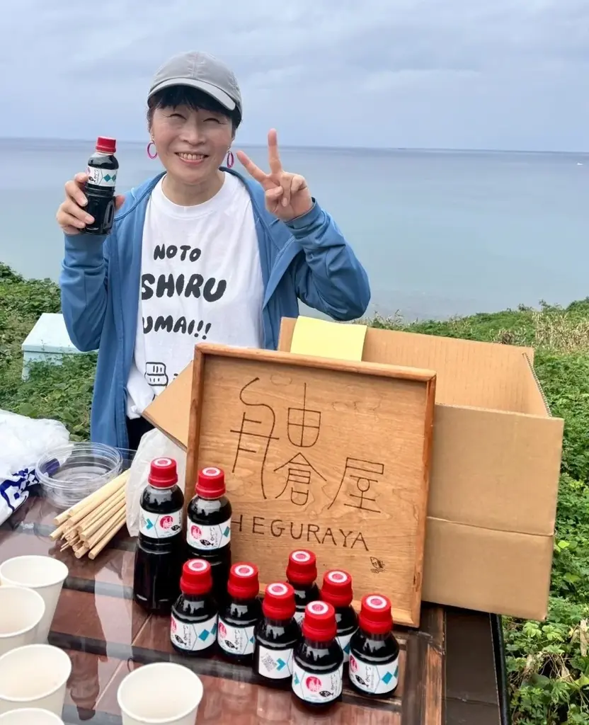 廃棄されていた能登・輪島の「うま味の宝物」を未来へ 画像 7