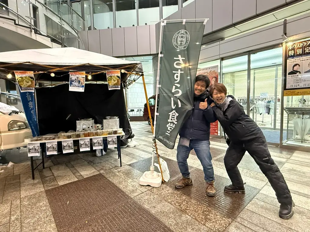 廃棄されていた能登・輪島の「うま味の宝物」を未来へ 画像 9