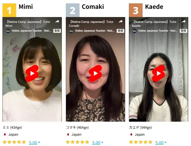 【線上日語課程】公布 2025 年 12 月講師排行榜！找出最適合你的日語老師！ / Native Camp Japanese 2025年12月講師ランキング発表！ 画像 3