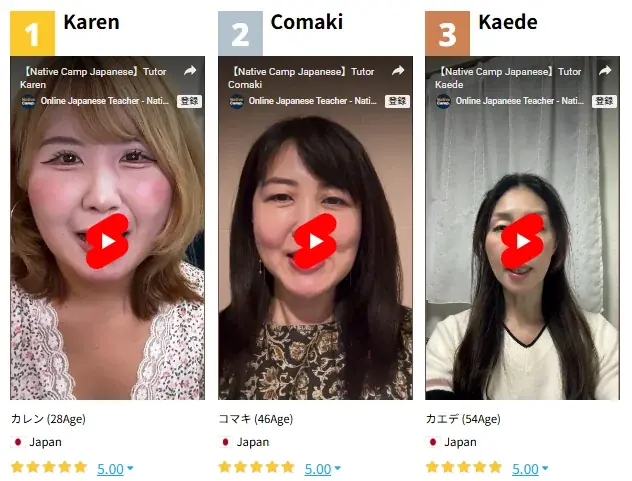 【線上日語課程】公布 2025 年 12 月講師排行榜！找出最適合你的日語老師！ / Native Camp Japanese 2025年12月講師ランキング発表！ 画像 6