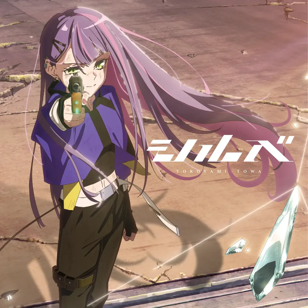 「常闇トワ」3月25日にアニメタイアップ全国流通シングルCDリリース決定！ 画像 2