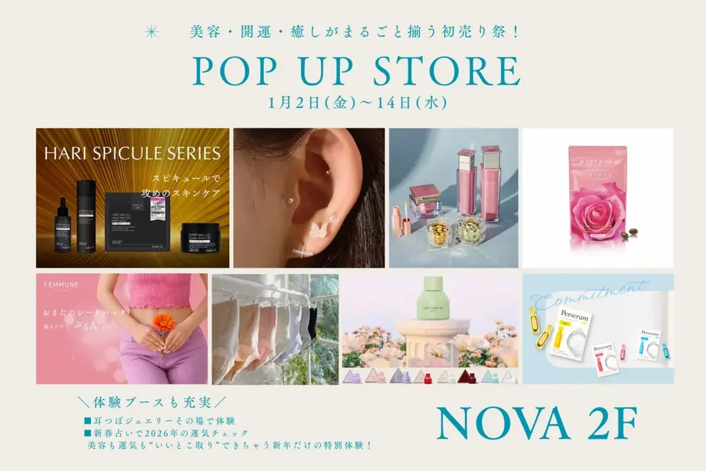 名古屋栄ポップアップ