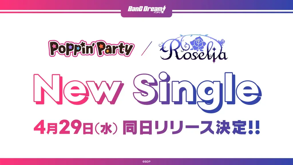 Poppin’Party New Year LIVE「Happy BanG Year!!」開催報告 画像 2
