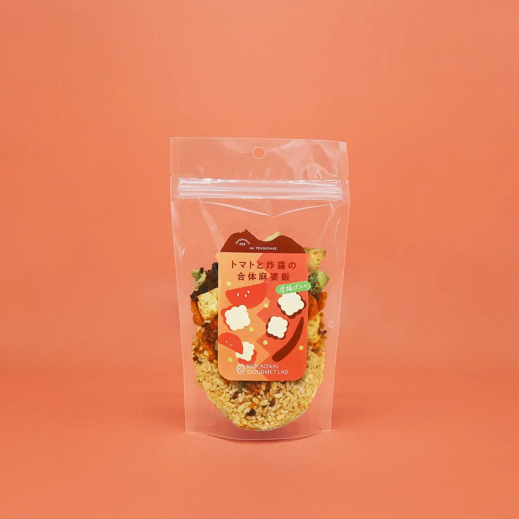 【日本一の星空】長野県阿智村　冬山デビューにおすすめ！「阿智村　スノーシューハイキング」開催！ 画像 10