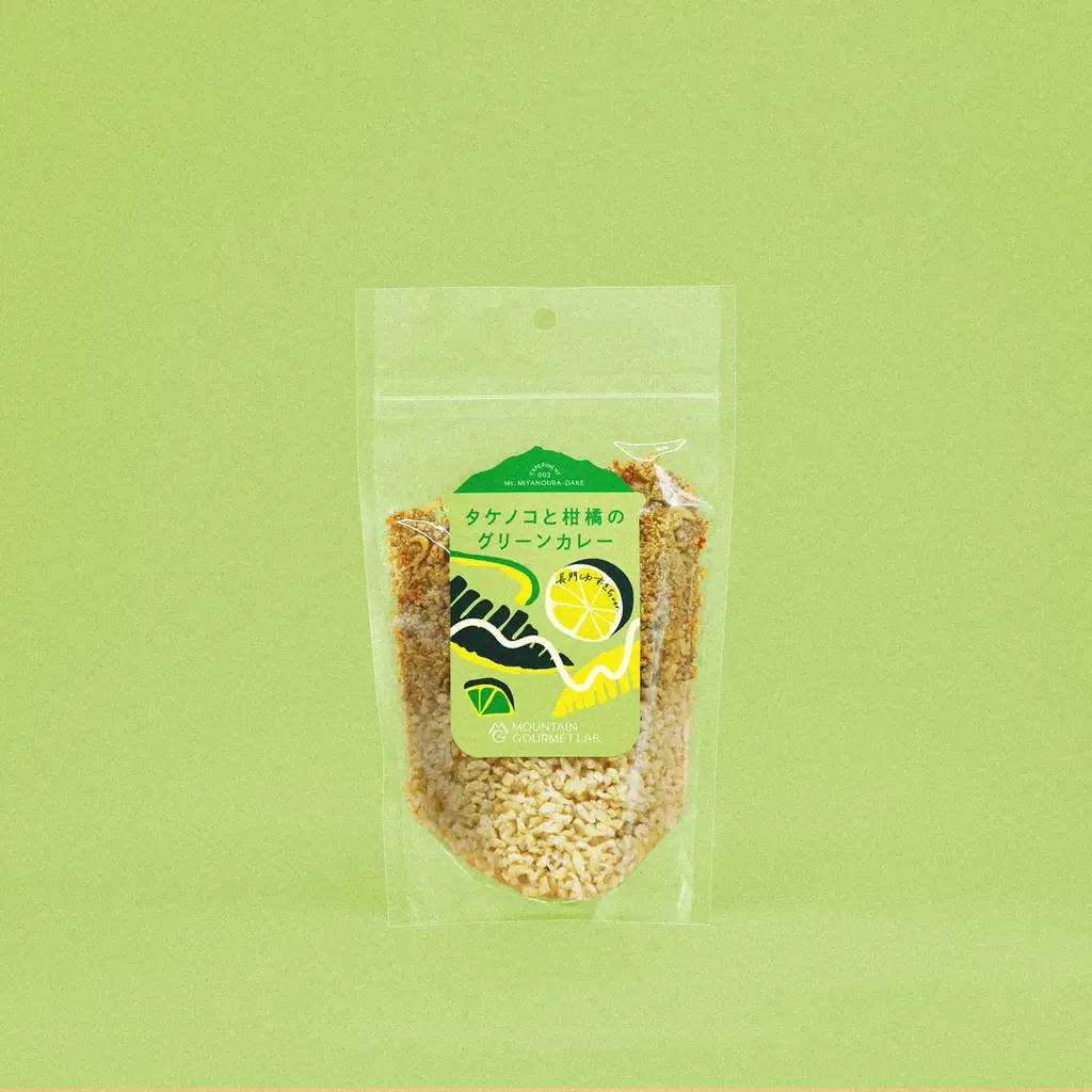 【日本一の星空】長野県阿智村　冬山デビューにおすすめ！「阿智村　スノーシューハイキング」開催！ 画像 11