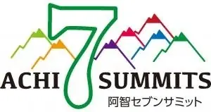 【日本一の星空】長野県阿智村　冬山デビューにおすすめ！「阿智村　スノーシューハイキング」開催！ 画像 2