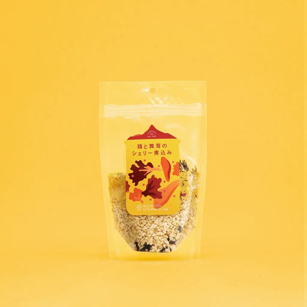 【日本一の星空】長野県阿智村　冬山デビューにおすすめ！「阿智村　スノーシューハイキング」開催！ 画像 9