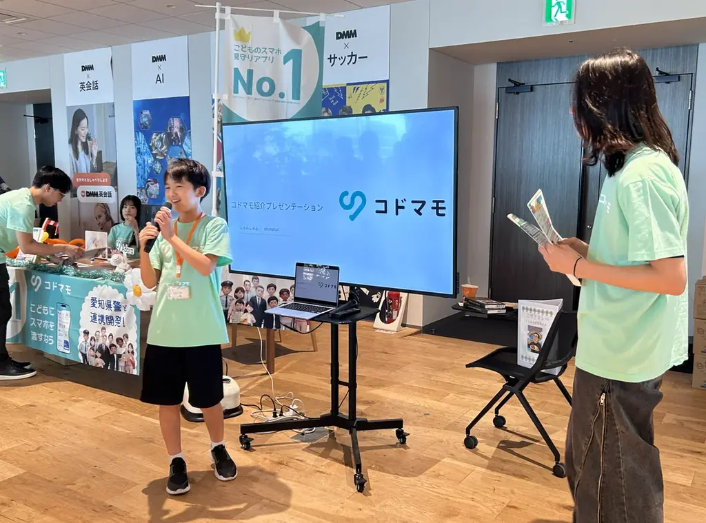 【不登校の小中学生】がTOKYO DIGICONX（1/8～1/10）に出展 画像 2