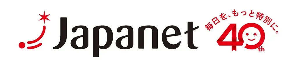 「ジャパネット杯 春の高校バレー」に協賛 画像 3