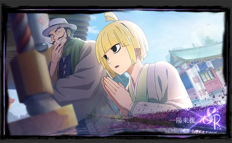 TVアニメ『地獄楽』第二期放送直前！『地獄楽 パラダイスバトル』、豪華アイテムがもらえるTVアニメ放送直前カウントダウンキャンペーン開催中！小林千晃さん、花守ゆみりさんによる新年のご挨拶動画も到着！ 画像 5