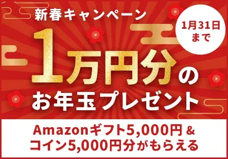 【英会話レッスン回数無制限】ネイティブキャンプ　バーチャル英会話講師「Teddy」の新年限定コスチュームを公開 画像 3