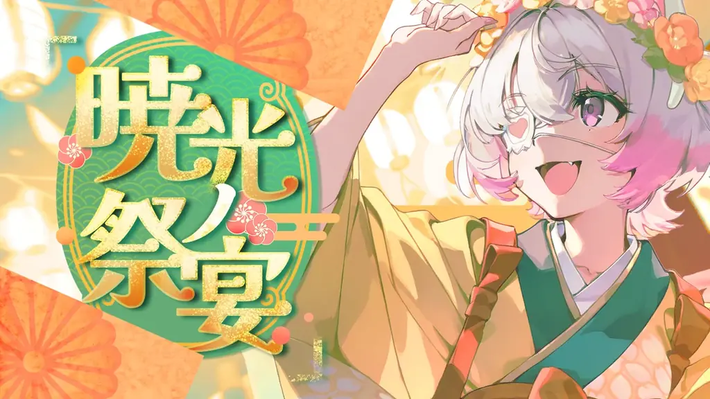 AI二次元創作プラットフォーム「PixAI」、オリジナルお正月ソングMV公開とともに2026年新年企画を一挙展開 画像 2