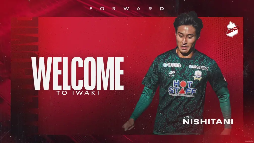 西谷亮 完全移籍加入