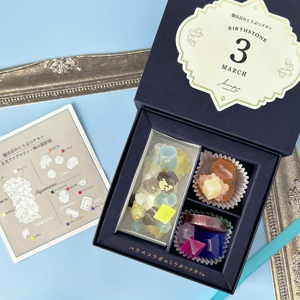 誕生石を味わう12ヶ月。毎月届く「誕生石スイーツ定期便」を1月5日より20名限定で募集開始 画像 9