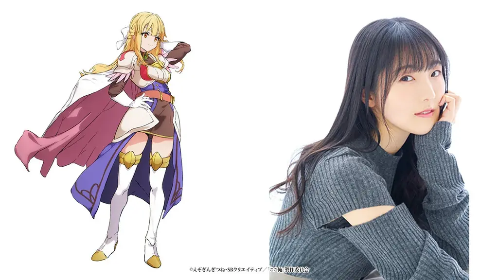 TVアニメ『ここは俺に任せて先に行けと言ってから10年がたったら伝説になっていた。』2026年4月より放送開始決定！動くロックたちが描かれたティザーPV解禁！ 画像 11