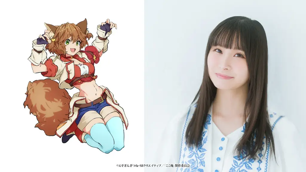 TVアニメ『ここは俺に任せて先に行けと言ってから10年がたったら伝説になっていた。』2026年4月より放送開始決定！動くロックたちが描かれたティザーPV解禁！ 画像 12