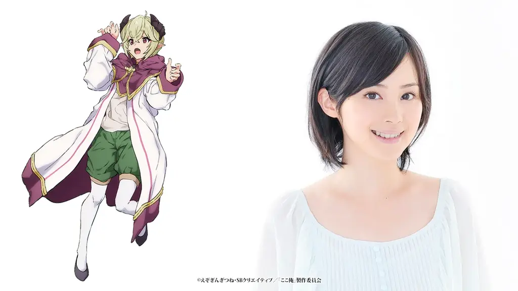 TVアニメ『ここは俺に任せて先に行けと言ってから10年がたったら伝説になっていた。』2026年4月より放送開始決定！動くロックたちが描かれたティザーPV解禁！ 画像 8