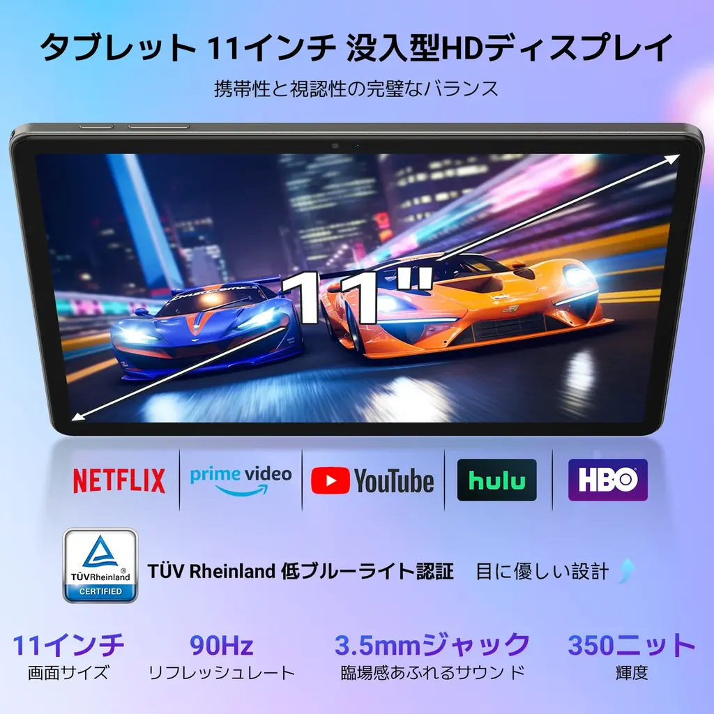 【40%OFF】Android 16＆Gemini AI搭載の11インチタブレット「TABWEE T50」が15,999円で期間限定販売！1月16日まで/24GB+128GB/HD+/90Hz 画像 4