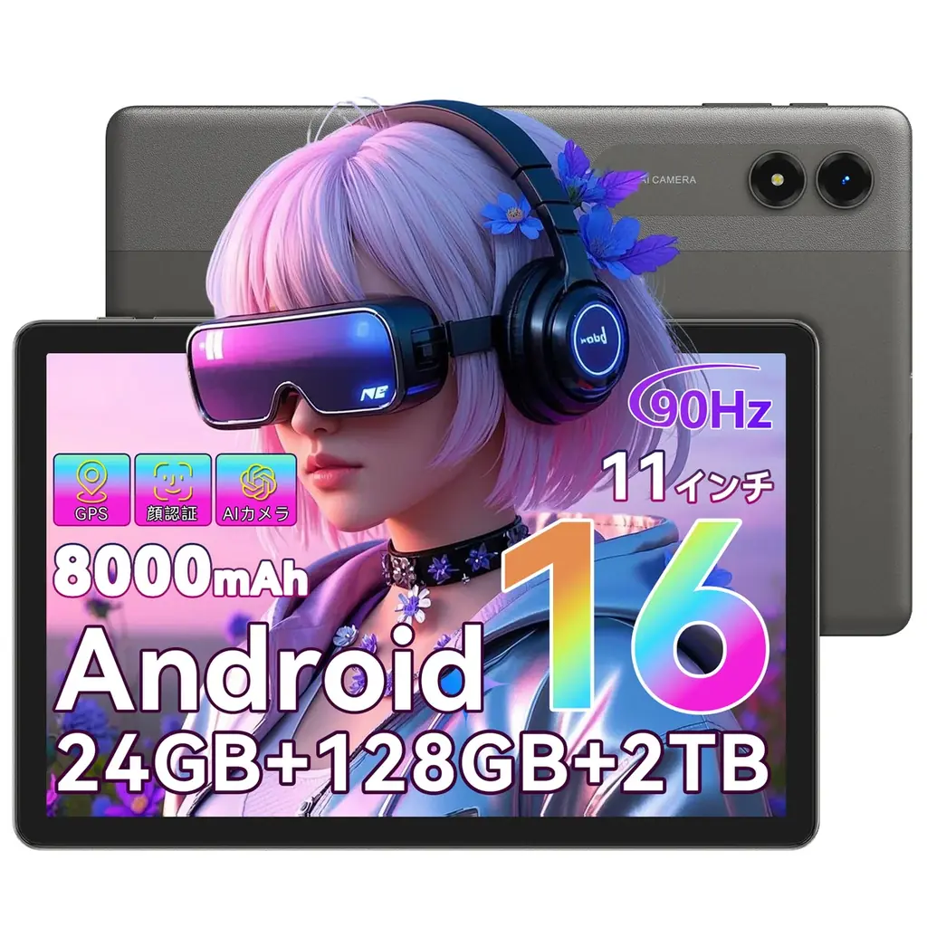 【40%OFF】Android 16＆Gemini AI搭載の11インチタブレット「TABWEE T50」が15,999円で期間限定販売！1月16日まで/24GB+128GB/HD+/90Hz 画像 7