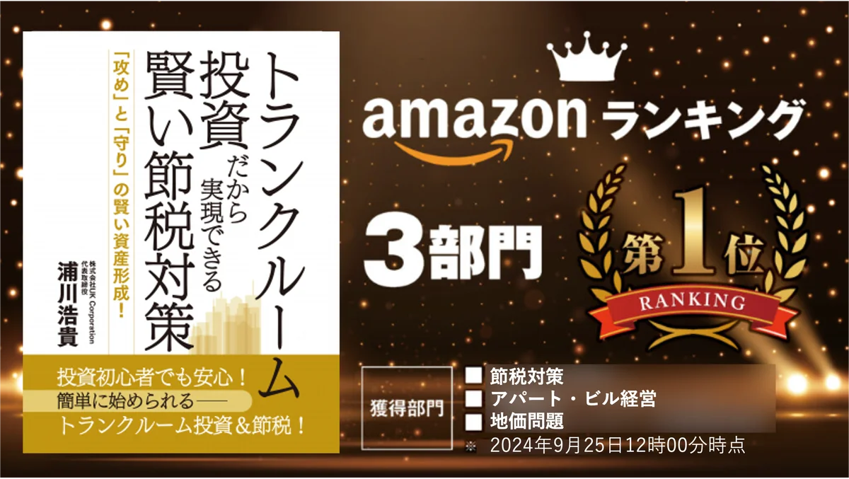 【武蔵境駅徒歩7分】トランクルーム「スペラボ武蔵境店」が2026年12月1日にオープン！ 画像 7