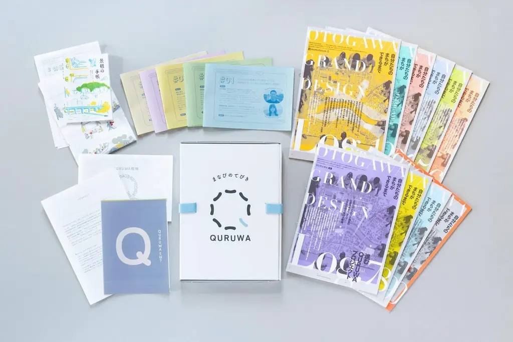 QURUWAまなびのてびき販売