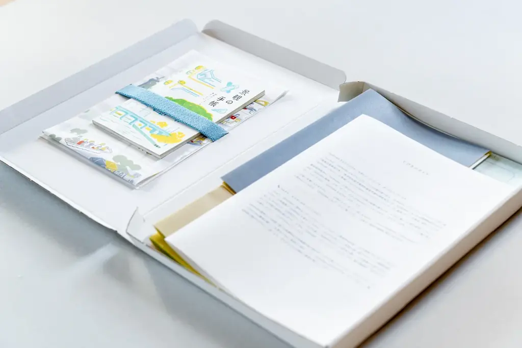 【1/15〆まで】1号が完売したまちづくりツールキット『QURUWAまなびのてびき』第2号販売【愛知県岡崎市】 画像 2