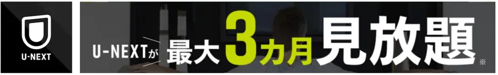 Legal AI -「NIKKEI THE PITCH GROWTH」東京Bブロックに出場！「泣き寝入りゼロ」のビジョンで、司法の民主化を目指すピッチで決勝進出を狙う。応援投票受付中 画像 4