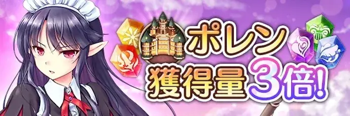 AUGUST×DMM GAMES『あいりすミスティリア！』お正月キャンペーン開催！！イベント『新春の空に響く歌声　子供たちに笑顔と福を！』も開催中！！ 画像 11
