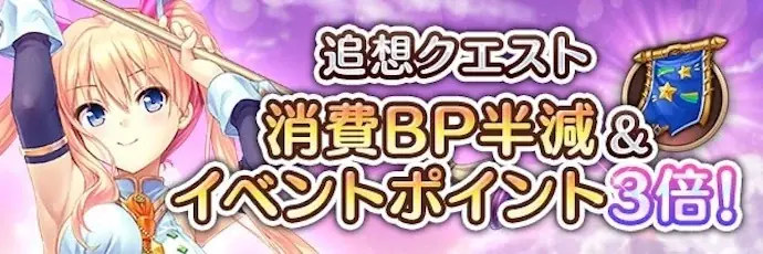 AUGUST×DMM GAMES『あいりすミスティリア！』お正月キャンペーン開催！！イベント『新春の空に響く歌声　子供たちに笑顔と福を！』も開催中！！ 画像 12