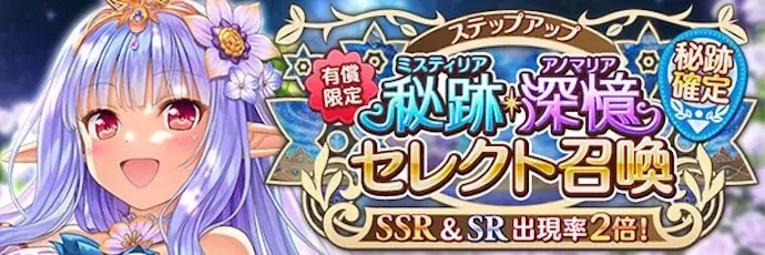 AUGUST×DMM GAMES『あいりすミスティリア！』お正月キャンペーン開催！！イベント『新春の空に響く歌声　子供たちに笑顔と福を！』も開催中！！ 画像 6