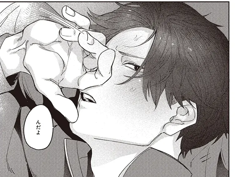 【本日発売】でかい無口×おばかチビ　クセになるアオハルラブコメ!!　BLコミックス『小波くんが一番嫌いな男』│大洋図書 画像 2