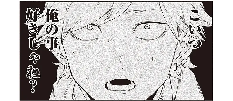 【本日発売】でかい無口×おばかチビ　クセになるアオハルラブコメ!!　BLコミックス『小波くんが一番嫌いな男』│大洋図書 画像 4