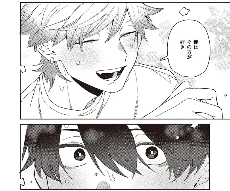 【本日発売】でかい無口×おばかチビ　クセになるアオハルラブコメ!!　BLコミックス『小波くんが一番嫌いな男』│大洋図書 画像 5