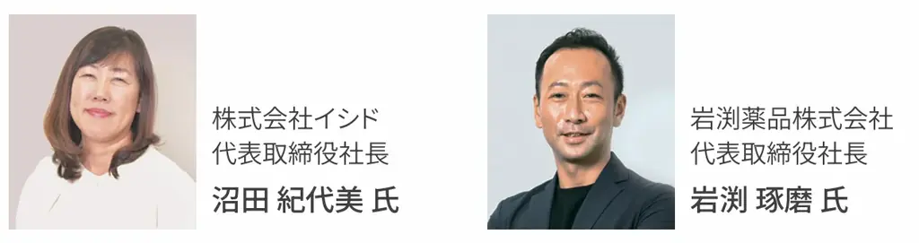 ちば起業家大賞は「誰の手」に！？千葉県最大級の起業フェス開催『ちば起業家大交流会 in 幕張メッセ』2026年1月19日(月)開催！＜参加無料＞ 画像 3