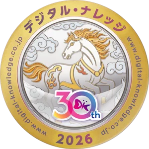 「お年玉デジタルバッジ」1/31（土）までに登録の方に抽選でAmazonギフト券2026円分、30名様にプレゼント 画像 2