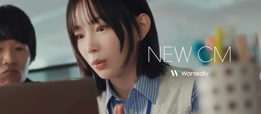 WantedlyタクシーCM放映