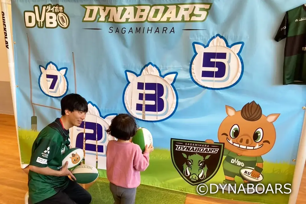 【参加無料】相模原市の4スポーツチームが大集合！「よこやまスポーツフェスティバル」2026年1月31日（土）開催（相模原市横山公園） 画像 11